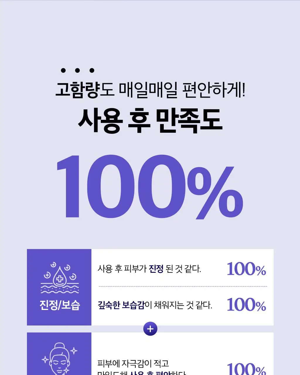 [NEW] 오휘 익스트림 화이트 나이아신아마이드 10% TX 멜라토닝 크림 60ml 상세페이지 17